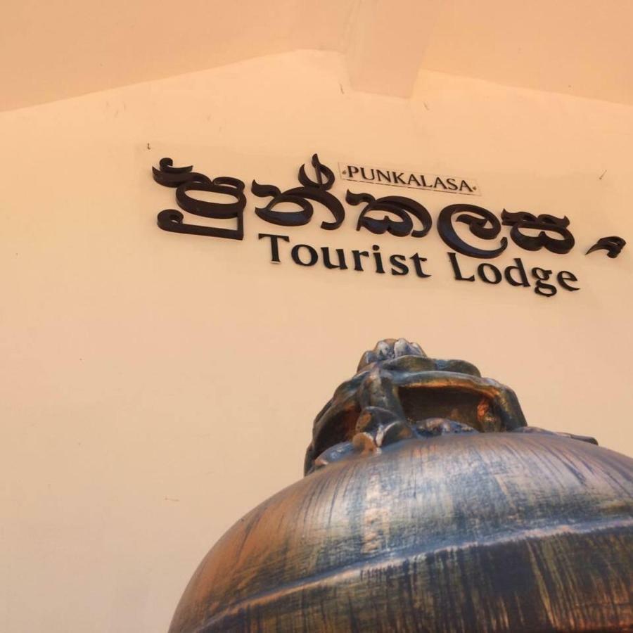 Punkalasa Tourist Lodge Anuradhapura Kültér fotó